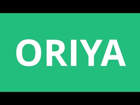 How To Pronounce Oriya - Pronunciation Academy