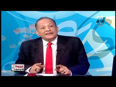 لغة عربية 6 ابتدائي حلقة 3 ( نص : نصائح أب ) أ حاتم عبد الله أ سعيد عليوه 16-09-2019