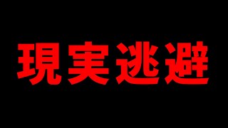 あああああああああああああああああああああ【APEX LEGENDS】【エーペックスレジェンズ/概要欄読んでください】