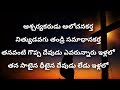 ఆశ్చర్యకరుడు ఆలోచనకర్త Ascharya Karudu Alochana Kartha Tel