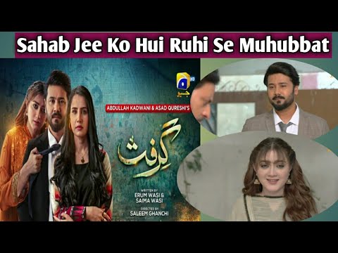 Grift Episode 7 Ali Abbas Soniya Shamsad#Review#Stunning Showbiz