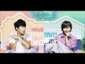 Secret Garden OST Reason Shin Yong Jae