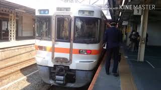 「ゆっくり実況」第13回鉄道旅　春の関西遠征part2