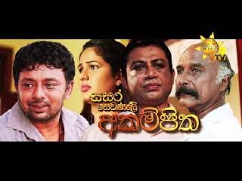 Hiru TV Sasara Sewaneli - Poya Drama | EP 47 | 2021-06-24