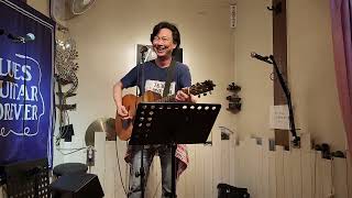 ふじけん弾き語り 2026.4.17. Blues Guitar Forever