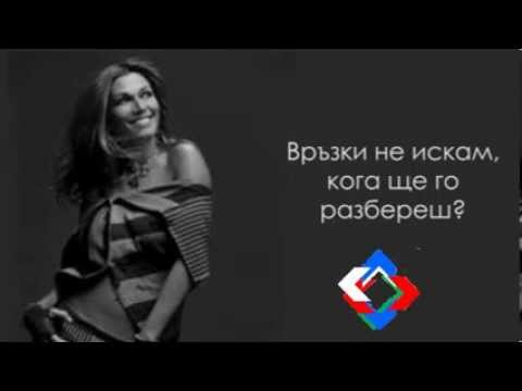 БГ ПРЕВОД* Elli Kokkinou - Kalinixta (Лека нощ) CD RIP