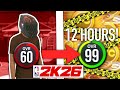 5 SECRET Fastest Ways To Earn VC NBA 2K26