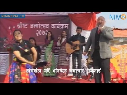 Haaskhela gardai bhanideu - Popular Nepali Christmas Carol Song