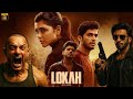 Lokah Chapter 1 Chandra Official Full Movie 4K Kalyani Naslen Domimic Arun