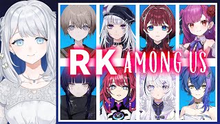- 【 Among Us / #RKアモアス 】喰われてなんぼってはなし【#ヨノ / RK Music】