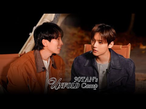 [SUB] 90TAN의 UNFOLD 캠프