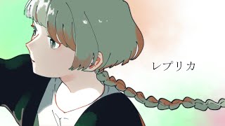 - 【知声(あ子)】レプリカ【無色透名祭】
