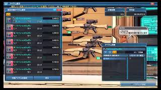 [PSO2]初見 8周年期間限定クエスト