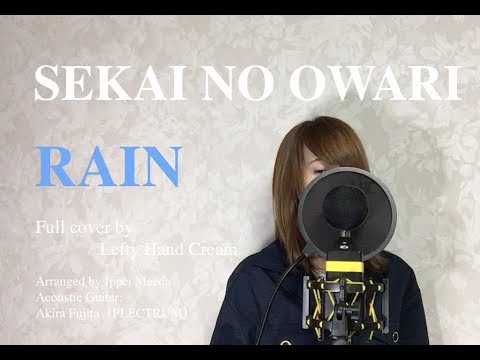 SEKAI NO OWARI 『RAIN』Full cover by Lefty Hand Cream