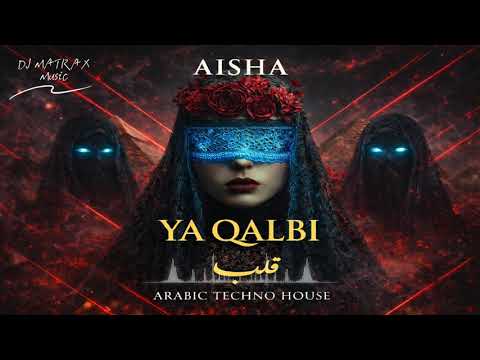 DJ Matrax & Aisha - Ya Qalbi قلب | Arabic Techno House Mix🔥#2026music