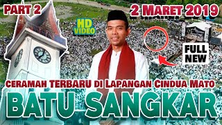 Download lagu Spesial SUMBAR Ceramah UAS di Batu Sangkar Bukit Tinggi FULL VIDEO mp3 Download lagu Spesial SUMBAR Ceramah UAS di Batu Sangkar Bukit Tinggi FULL VIDEO mp3