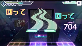［プロセカ］からくりピエロ　初見プレイ！