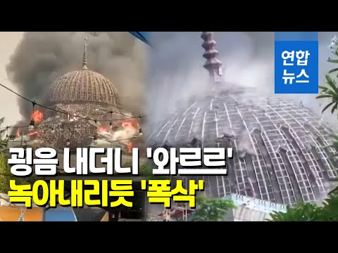 아이콘