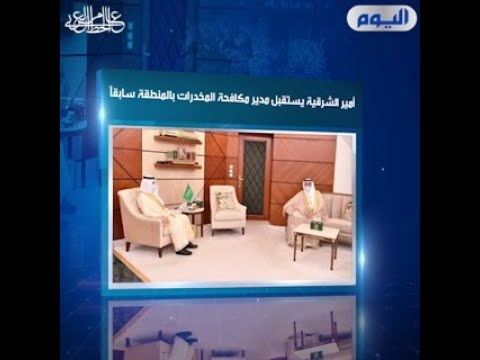 موجز الرابعة 10 أكتوبر 2021