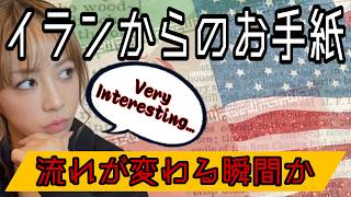 マスメディアはこの内容を必死で隠しますよ