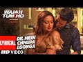 Dil Mein Chhupa Loonga Lyrical Video | Wajah Tum Ho | Armaan Malik & Tulsi Kumar | Meet Bros