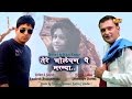 Tere Bholepan Pe Margaya तेरे भोलेपन पै मरग्या New Haryanvi Song