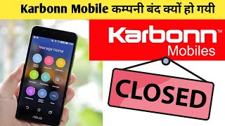 Download lagu History of Karbonn Mobiles | Why were Karbonn phones discontinued? 🤷 #shorts #visheshchand mp3