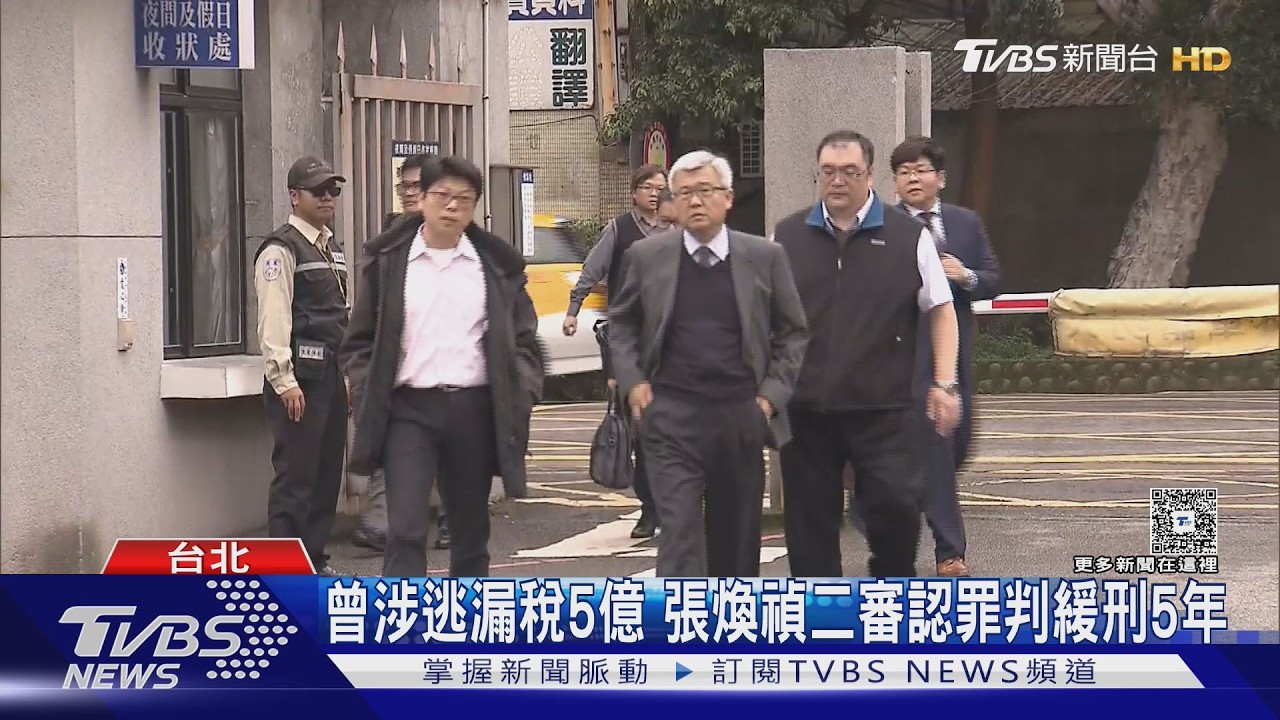 隊醫張煥禎「冬奧搞消失」!選手險遭禁賽 李洋怒宣布永不錄用