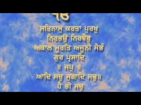 Mool mantra 108 times Fast | taran singh