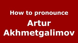 How to pronounce Artur Akhmetgalimov