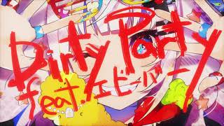 輝夜 月 『Dirty Party feat. エビーバー』(ティザームービー 2)
