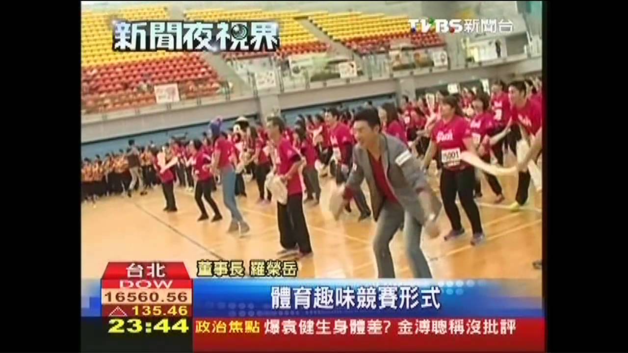 不吃尾牙宴 趣味運動賽展新春活力