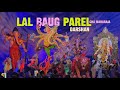 Mumbai Ganpati Darshan 2025 Lal Baug Chintamani Parelcha Maharaja Parelcha Raja Darshan 20