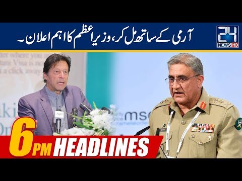 News Headlines | 6:00pm | 29 March 2019 | 24 News HD