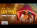 AABAI CHHAI SAIYAA MANISHA CP POISON Ft ANURADHA DJ NIROJ NEW THARU ITEM RAP SONG 2025