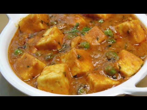 How to Make Mutter Paneer Sabji / Green Peas Paneer Curry / Cottage Cheese Recipe / Matar Paneer