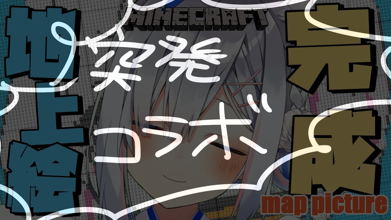 【Minecraft】※緊急クエスト「エンドラを倒せ」【天音かなた/ホロライブ】