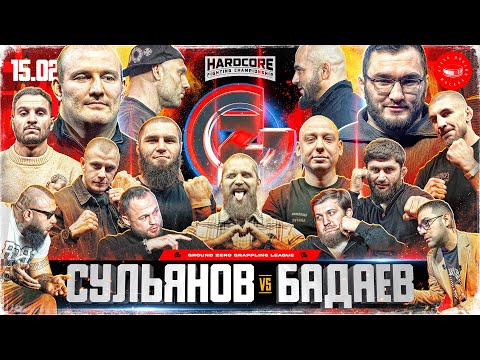 GROUND ZERO. Сульянов VS Бадаев. КОНФЛИКТ с Махно. БОЛЬШОЙ РАЗБОР ГРЯДУЩЕГО ТУРНИРА.