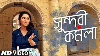Download lagu Valo Koira Bajao Go Dotara (Sundori Komola Nache) ft. Nilufa Yasmin | Bangla Song | Folk Studio 2018 mp3