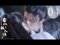 The Aloof Lord Has Kissed His Wife I M Always Thinking About It When We Re Talking About Business