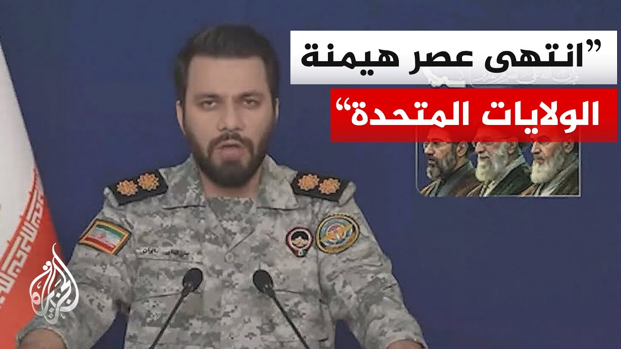 مقر خاتم الأنبياء يهدد باستهداف منشآت الطاقة في مصدر الهجوم على إيران.. التفا