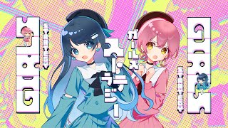 【MV】ガールズストラテジー /七海うらら feat.ユエナ