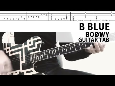 【TAB譜】B BLUE BOØWY　ギターカバー　布袋寅泰　タブ譜