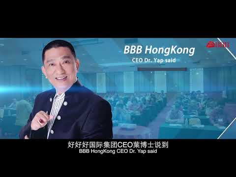 BBB公司介绍 (ENG)