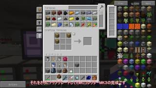【Minecraft実況】マイクラの工業化を目指そうpart34【ゆっくり実況】