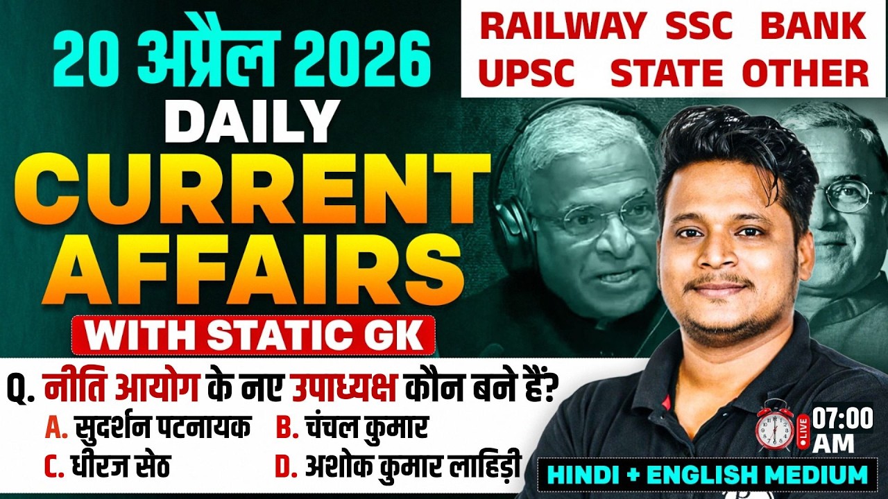 Current Affair Today | 27 April 2026 Daily Current Affairs | Ssc Gd | Rrb Ntpc |Bpsc| Raja Gupta sir