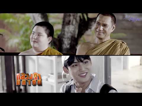 [ENG SUB] 170902 'Mamuang from Korea' EP1 - Mingyu (SEVENTEEN)