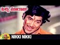Pichi Maaraju Telugu Movie Songs Nikki Nikki Video Song Shoban Babu KV Mahadevan Mango Music
