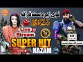 New Naat Sharif 2023 | Gham di Lewanay kama - Pashto Superhit nazam #2023 by Khosh Naseeb Janan