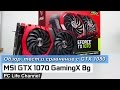 Видеокарта MSI GTX 1070 GAMING X 8G - відео